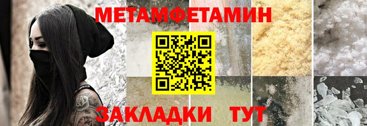АМФ  Вход с VPN  Рязань  Amphetamine 98% 