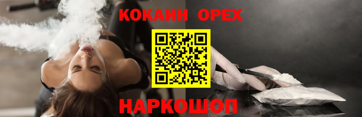COCAIN Columbia  наркошоп  Рязань  КОКАИН 99%  Вход с VPN 