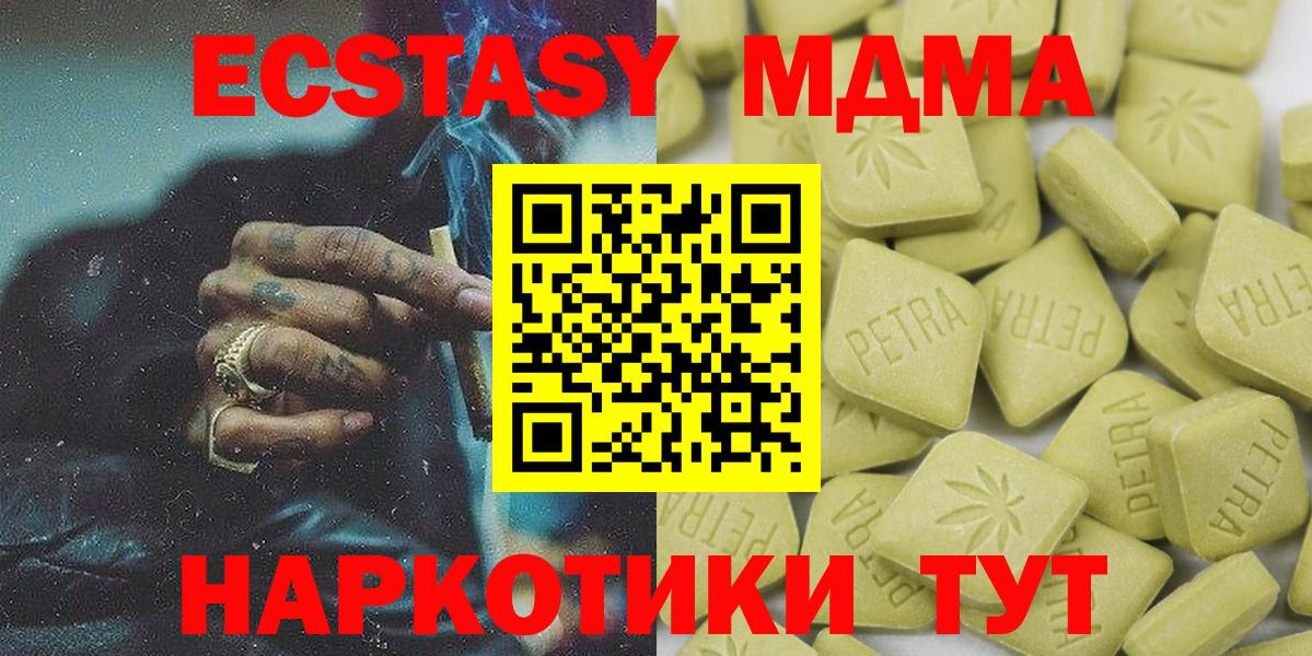 COCAIN  Каннабис  Рязань  Вход с VPN  Гашиш  МЕФ   Cocaine 