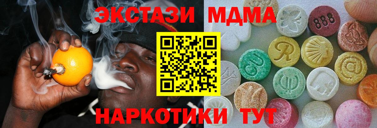 Экстази Cube  Вход с VPN  Экстази Philipp Plein  Рязань 