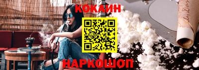 шишки Бугуруслан
