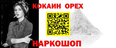 экстази Будённовск