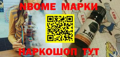 шишки Бугуруслан