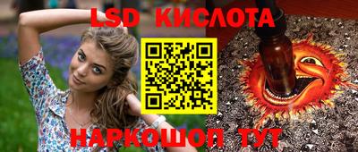 экстази Будённовск