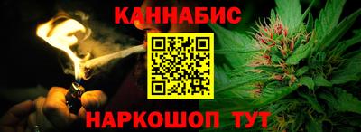 шишки Бугуруслан
