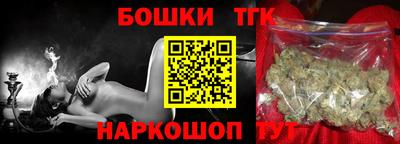 шишки Бугуруслан