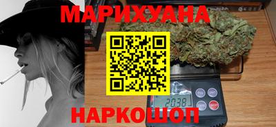 шишки Бугуруслан