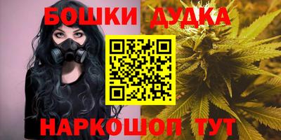 шишки Бугуруслан