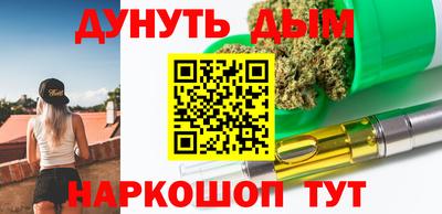шишки Бугуруслан