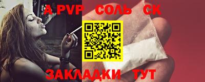 шишки Бугуруслан