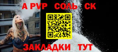 гидропоника Бузулук