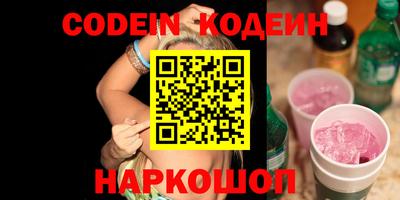 шишки Бугуруслан