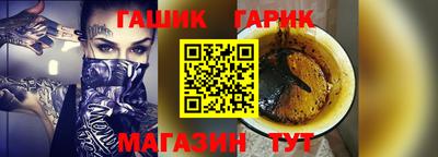 шишки Бугуруслан