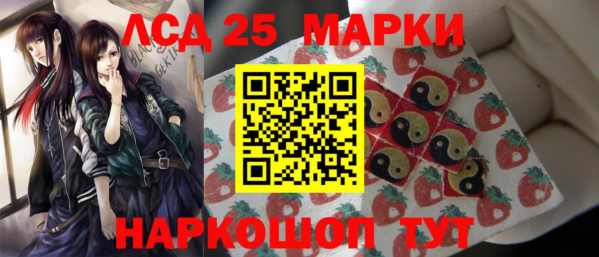 Лсд 25 экстази ecstasy Рязань