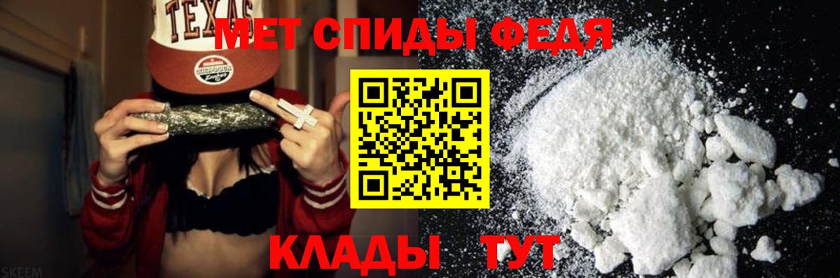 МЕТАМФЕТАМИН  Вход с VPN  Первитин Декстрометамфетамин 99.9%  Рязань  Первитин Декстрометамфетамин 99.9% 