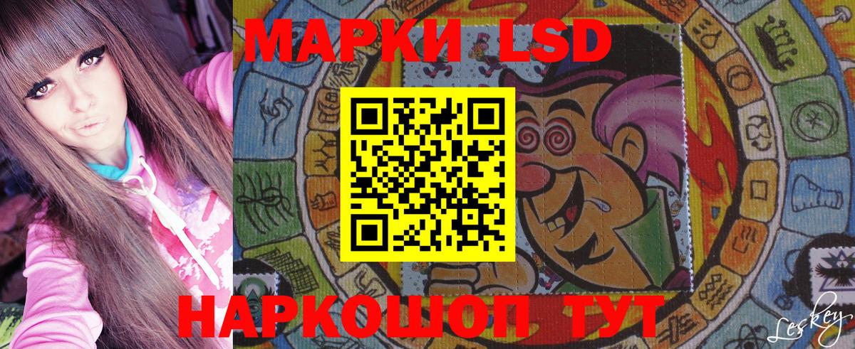 Марки 25I-NBOMe 1500мкг  купить наркотики цена  Рязань  Вход с VPN 