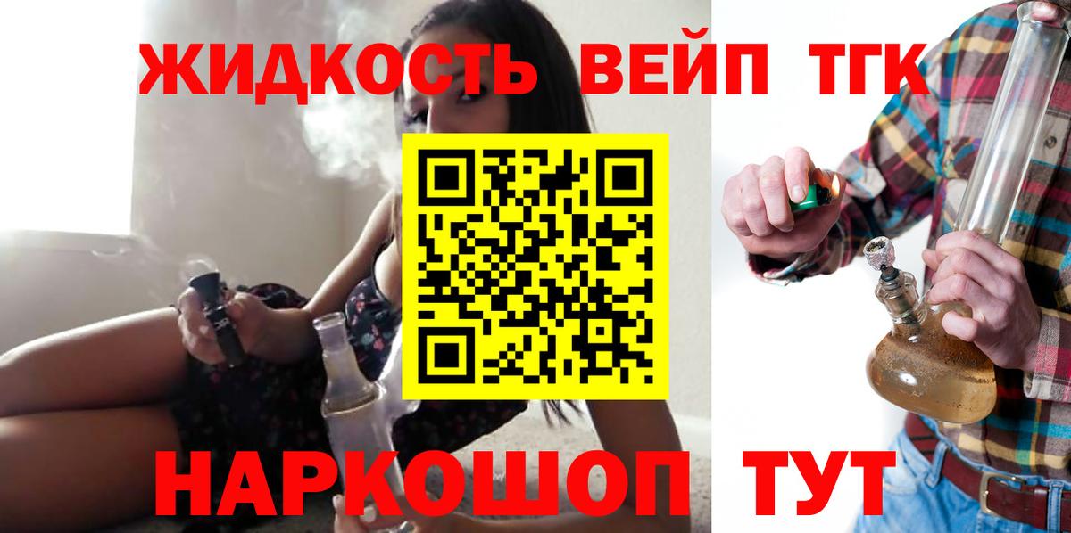 Рязань  hydra   Вход с VPN  ТГК Wax 