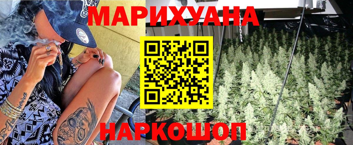 Рязань  Шишки марихуана семена  Конопля Ganja  Канабис VHQ  Вход с VPN 